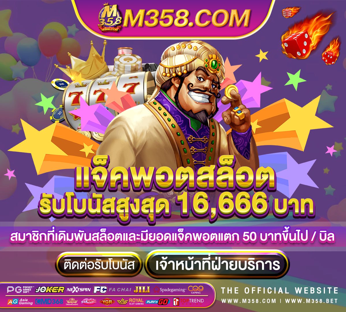 golden hoyeah slot mod slot online มือ ถือศีล แปลว่าแม่นำ